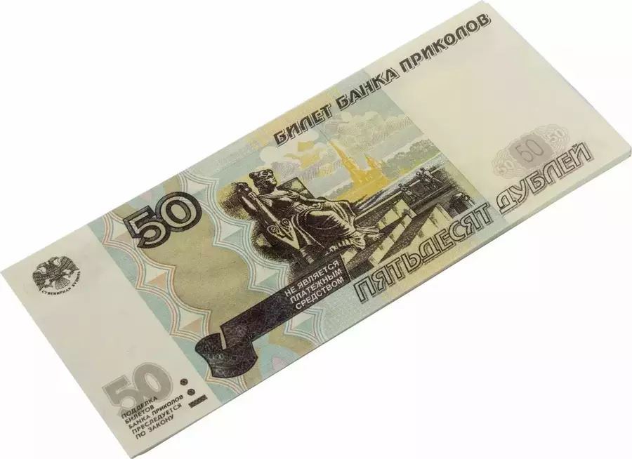 Будет ли доллар по 50 рублей