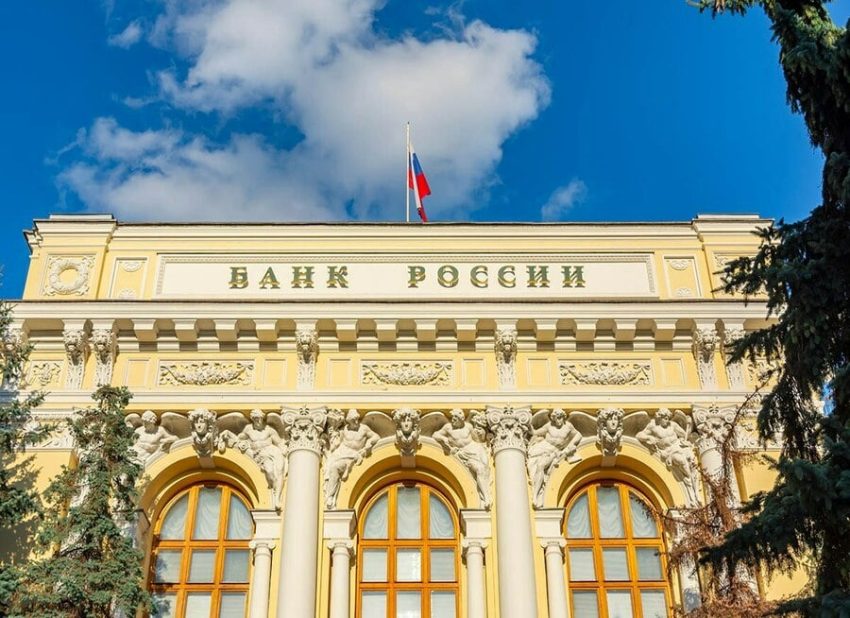 Банк России поднимает ставку